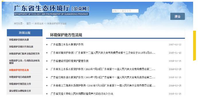 	蘇州湛清環(huán)?？萍加邢薰? width=
